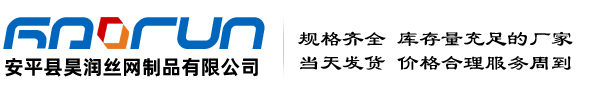 湖南聚信品牌商標(biāo)LOGO