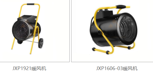 高壓開關柜保護除濕機